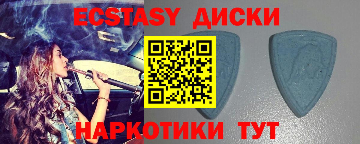 Ecstasy louis Vuitton  наркошоп  Экстази VHQ  Реутов 