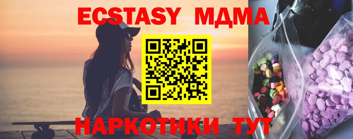 Реутов  Экстази  Вход с VPN  ЭКСТАЗИ бентли 