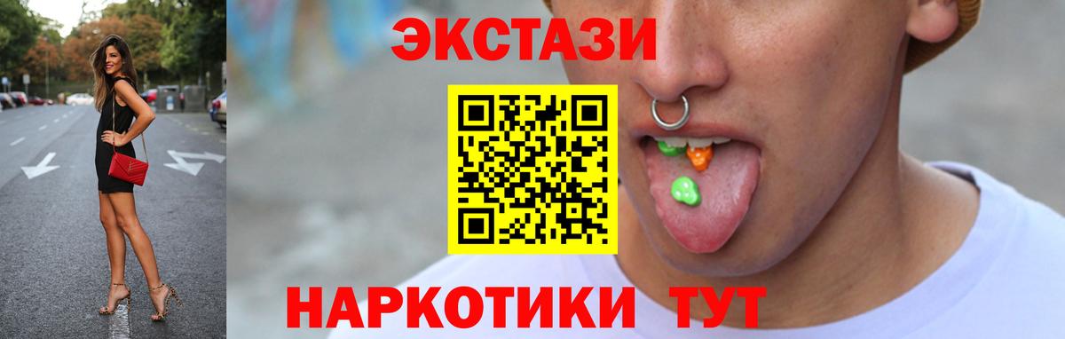 NBOMe  Бошки Шишки  Вход с VPN  Реутов  ГАШИШ  КОКАИН  Меф кристаллы  МЕТАДОН  Героин 