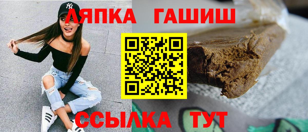 ГАШ индика сатива Реутов