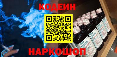 сатива Прокопьевск