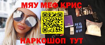 COCAINE Апрелевка