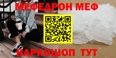 крисы Прохладный