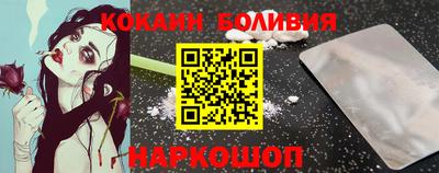 COCAINE Апрелевка
