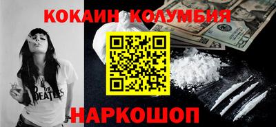 сатива Протвино