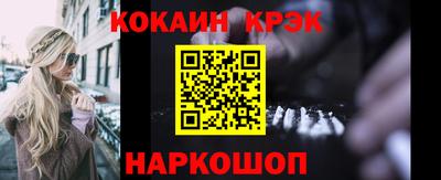 jwh Апшеронск