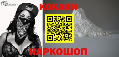 крисы Прохладный