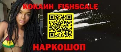 jwh Апшеронск