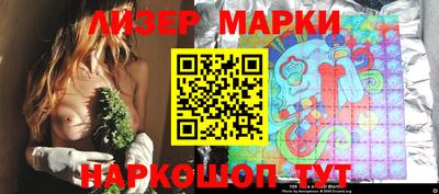 jwh Апшеронск