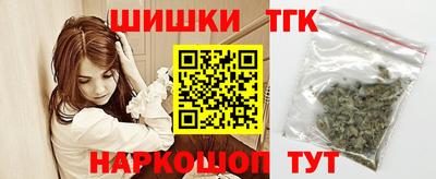 сатива Протвино