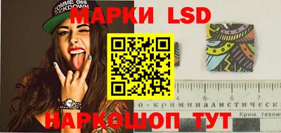 крисы Прохладный