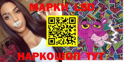 jwh Апшеронск