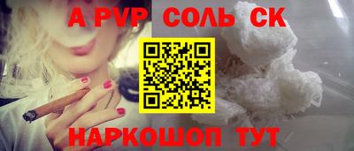сатива Прокопьевск