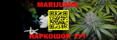 сатива Протвино