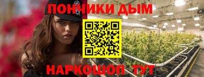 сатива Протвино