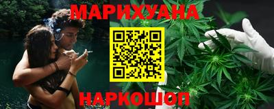 сатива Прокопьевск