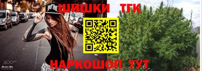 сатива Прокопьевск