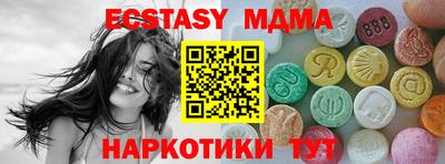 сатива Протвино