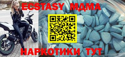 сатива Протвино