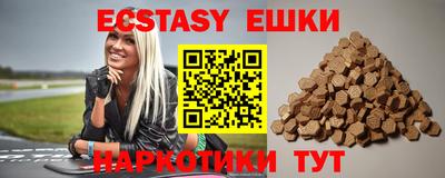 сатива Прокопьевск