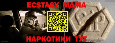 сатива Прокопьевск