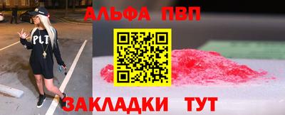 jwh Апшеронск