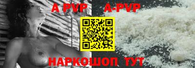 COCAINE Апрелевка