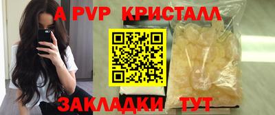 COCAINE Апрелевка