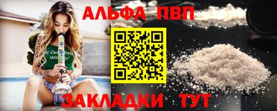 крисы Прохладный