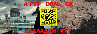крисы Прохладный