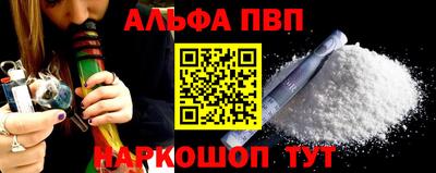 jwh Апшеронск