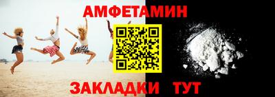 COCAINE Апрелевка