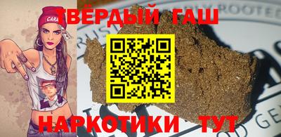 сатива Протвино