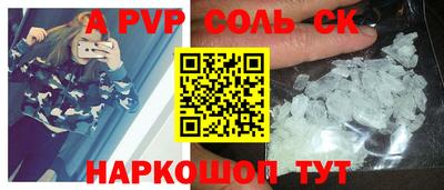 крисы Прохладный