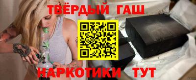 сатива Прокопьевск