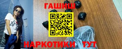 сатива Прокопьевск