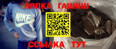 jwh Апшеронск