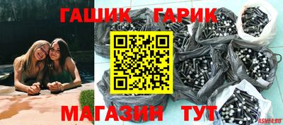 сатива Прокопьевск