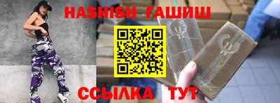 сатива Протвино