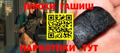сатива Протвино