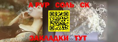 сатива Прокопьевск