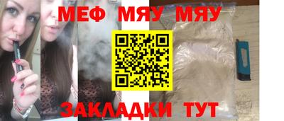 сатива Прокопьевск