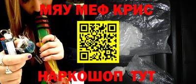 сатива Прокопьевск