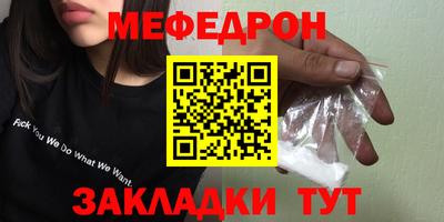 сатива Прокопьевск