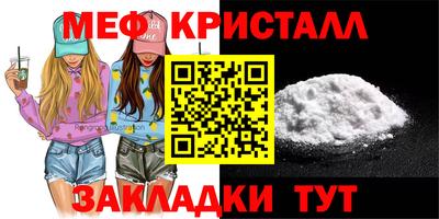 крисы Прохладный