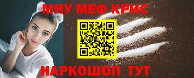 крисы Прохладный