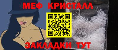 сатива Протвино