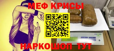 jwh Апшеронск