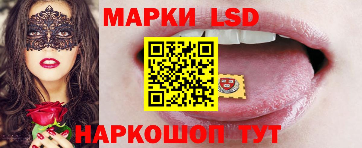ЛСД экстази  Лсд 25 экстази ecstasy  Реутов  Вход с VPN  LSD-25 экстази кислота 