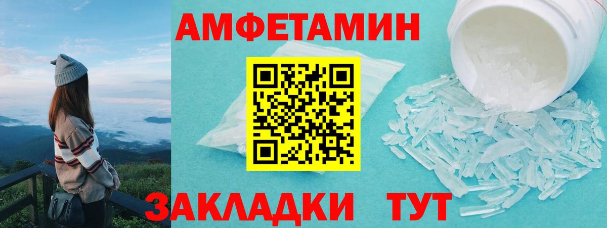 Метамфетамин винт  Вход с VPN  Метамфетамин винт  Первитин  Реутов 